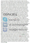 Статья о Нидерландах