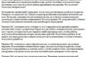 Все на елку!