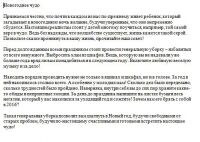 img2669530.png