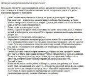 img2669520.png