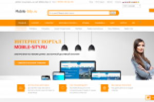 Интернет магазин mobile-sity.ru