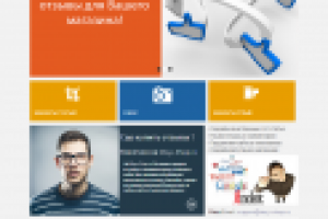 Магазин контента