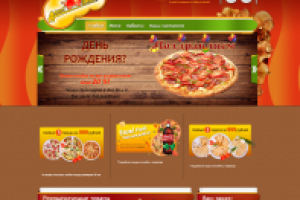 Создание и продвижение сайта пицерии