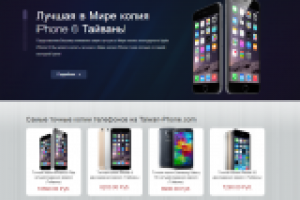 Создание и продвижение интернет магазина