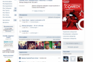 Продвижение группы ВК Comedy Club