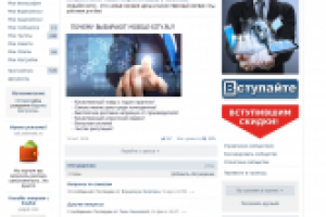 Продвижение группы ВК Мобайл Сити