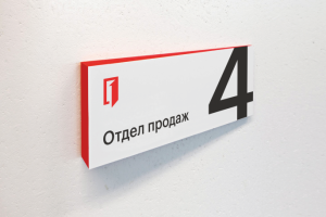 Дверной лидер