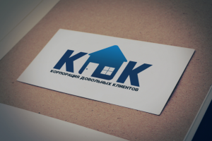 Корпорация Довольных Клиентов