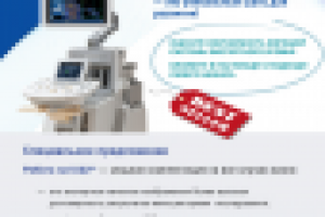 Дизайн и верстка html письма