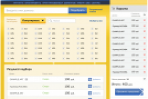 Дизайн сайта «Новые домены»