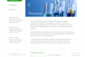 Дизайн и верстка сайта для компании «КБ «Финпра»