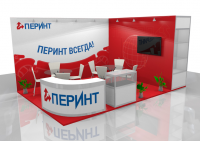 Дизайн выставочного стенда «ПЕРИНТ»