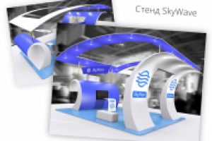 Стенд SkyWave