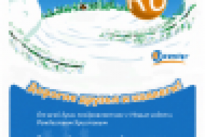 Новогодняя открытка