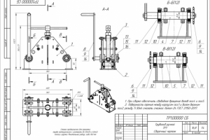 Трубогиб ручной ТР1