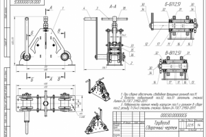 Трубогиб ТВ-2Н