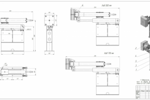 Вибратор вагонный