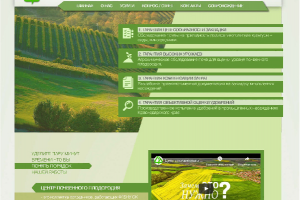 Сайт центра почвенного плодородия