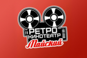 Логотип Ретро кинотеатра