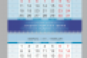 Календарь квартальный Клиника Взгляд