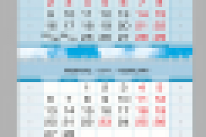 Календарь квартальный ФСБ