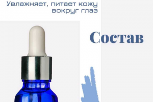 Карточка товара