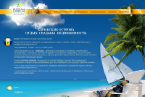 gocarib.ru Russian Caribclub