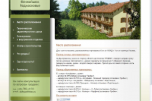 Сайт "Таунхаус в ближайшем Подмосковье"