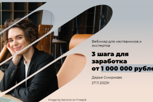 Титульный слайд