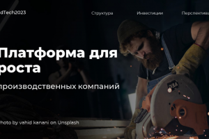 Титульный слайд