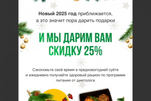 Дизайн Email письма