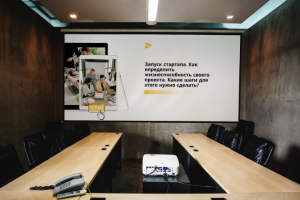 Трендвотчинг