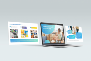 Коррекционный детский сад