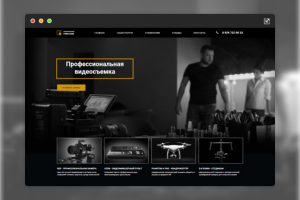 Landing Page для компании Пиксель (Профессиональная видеосъемка)