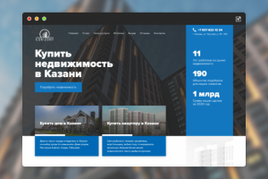 Сайт компании Горизонт Консалт (Агентство недвижимости)