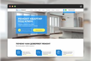 Сайт для компании Начни ремонт (Ремонт квартир)