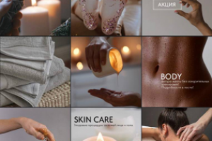 Визуал - массажный салон