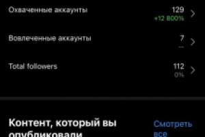 Статистика