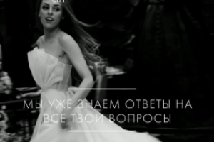 Макеты для таргета