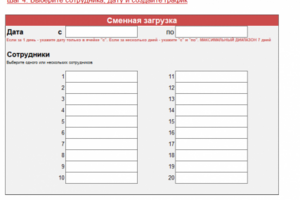 Автоматизация в Excel