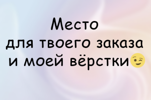 Работа 3919541