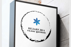 Салон цветов