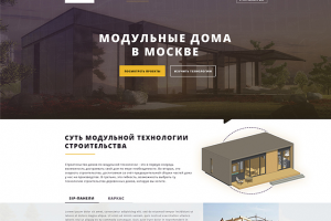 дизайн для сайта "domokey"