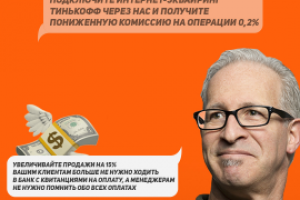 банер для таргетированой рекламы