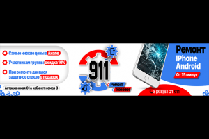 шапка для группы в вк