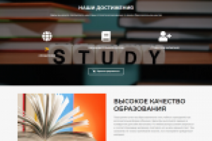 Онлайн школа