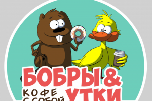 Логотип с персонажами