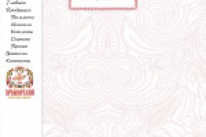 макет сайта