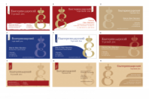 Работа 2084866