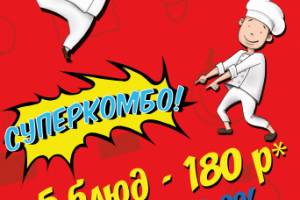 Работа 3875451